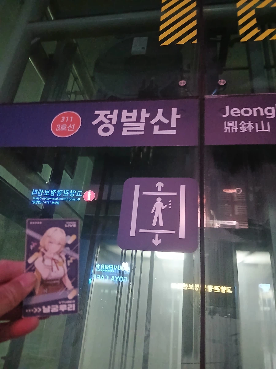 유게이들아 ㅠㅠㅠㅠㅠㅠㅠ 내가 드디어 해냈어 ㅠㅠㅠㅠㅠㅠㅠㅠㅠㅠㅠ.jpg_42.webp