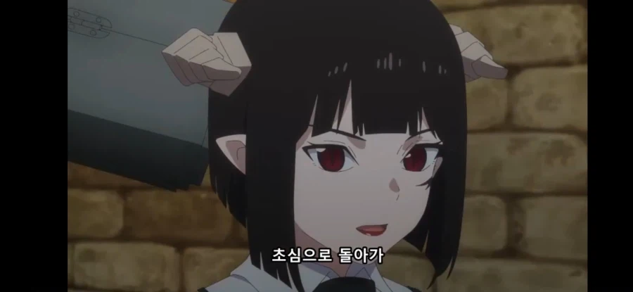 [공주님 고문의 시간입니다 2기] 흔한 존재 하는 기억_20.webp