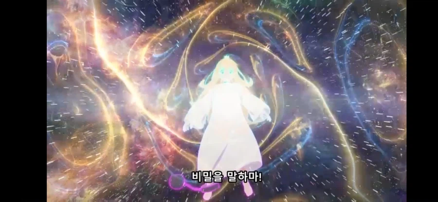 [공주님 고문의 시간입니다 2기] 흔한 존재 하는 기억_57.webp