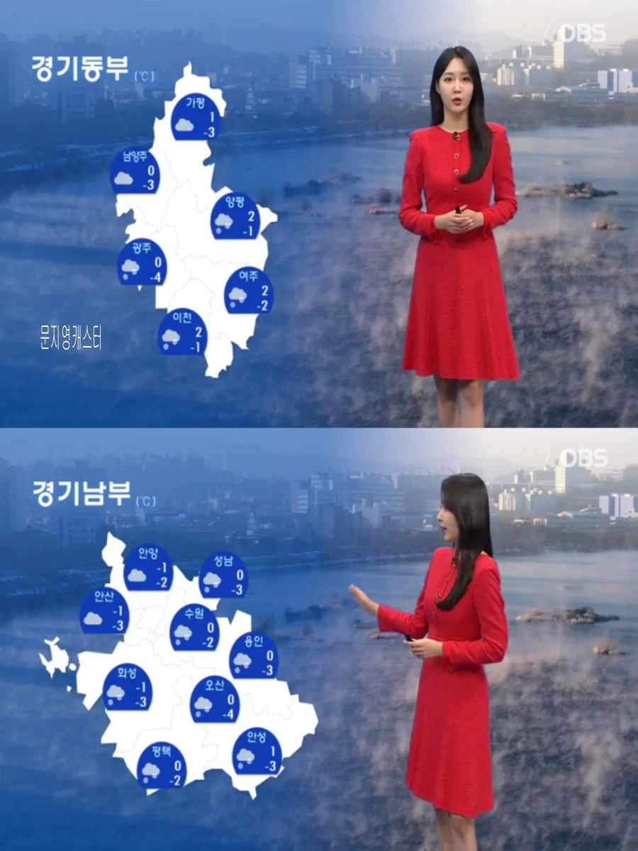 내일, 낮부터 다시 영하권(중부 전북 눈 또는 비, 아침 대기질 나쁨)_10.webp