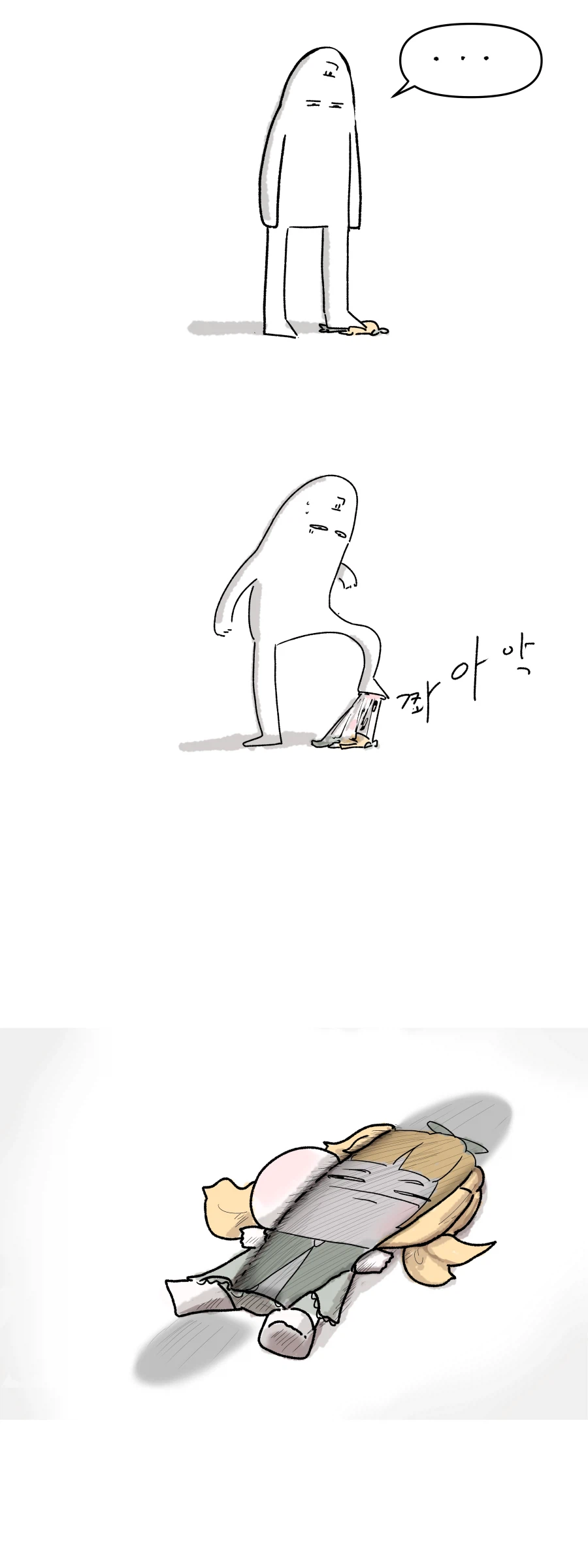 트릭컬)영춘이 밟힌 만화.manhwa_3.webp