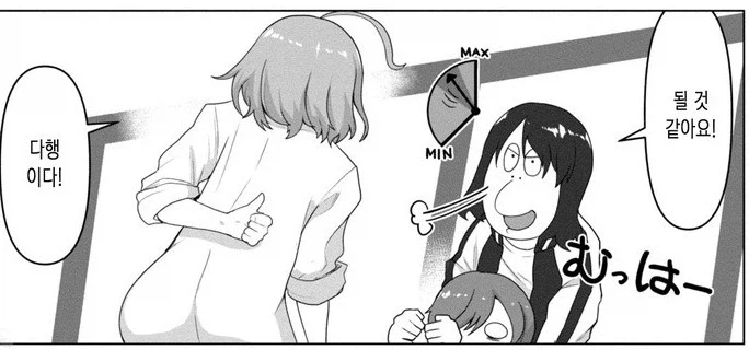 욕망보다는 대의를 선택한 좀비 치료물 주인공_4.webp