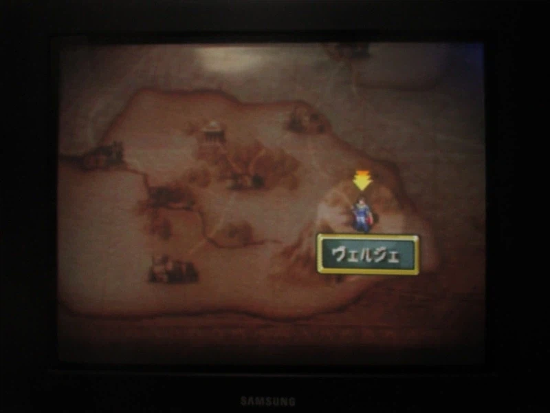 티어링 사가 : 유토나 영웅전기 (2)_1.webp