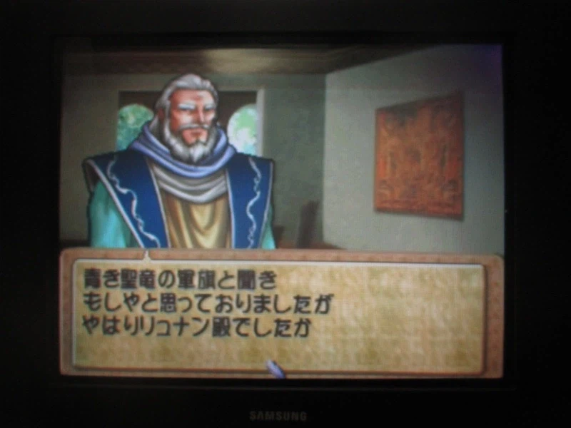 티어링 사가 : 유토나 영웅전기 (2)_4.webp