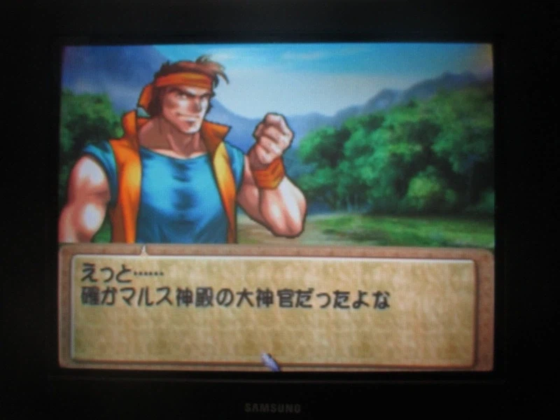 티어링 사가 : 유토나 영웅전기 (2)_13.webp