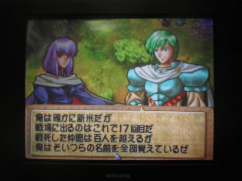 티어링 사가 : 유토나 영웅전기 (2)_17.webp