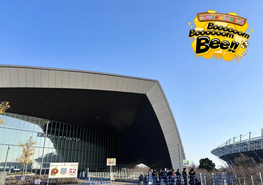 러브라이브! 니지가사키 학원 플라워 뮤직 라이브 DAY2 감사 코멘트_2.webp