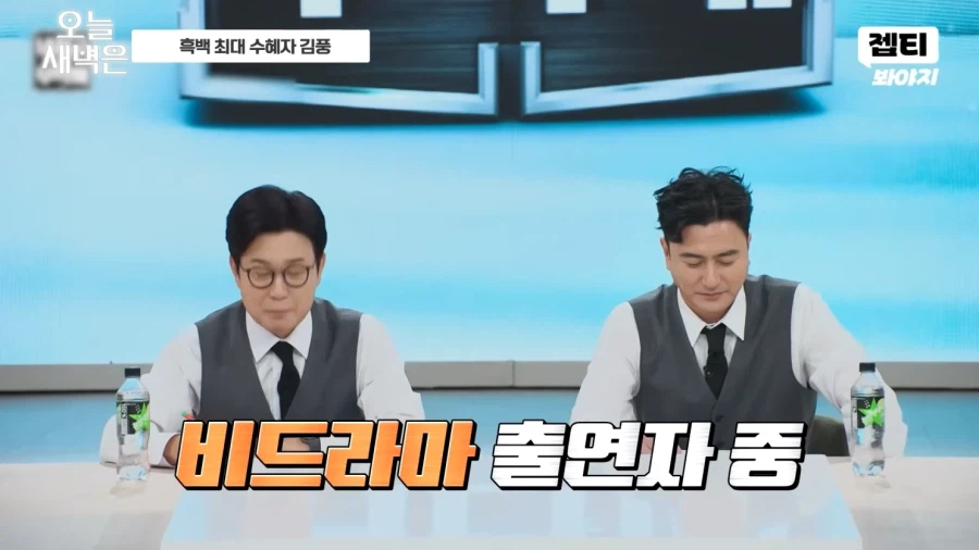 이번 흑백요리사로 수혜를 받은 의외의 인물_4.webp