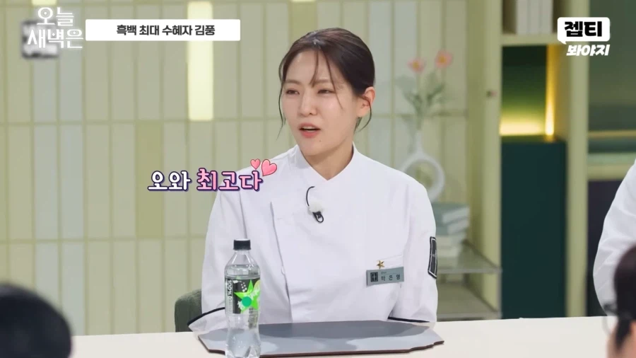 이번 흑백요리사로 수혜를 받은 의외의 인물_9.webp