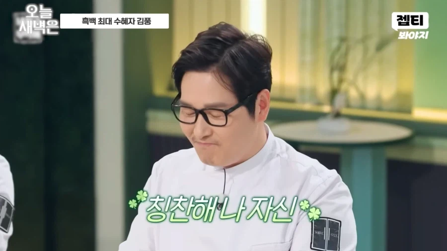 이번 흑백요리사로 수혜를 받은 의외의 인물_16.webp