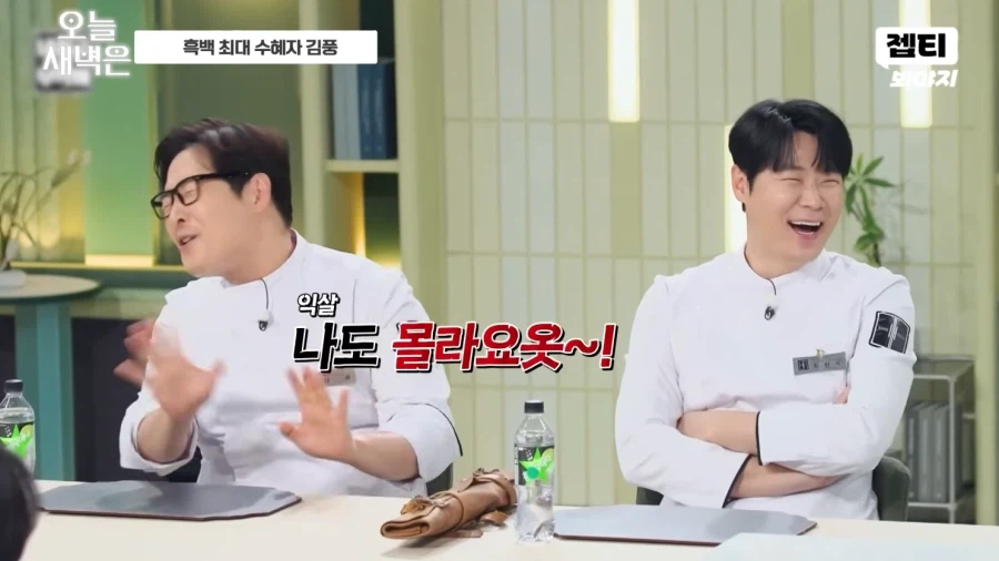 이번 흑백요리사로 수혜를 받은 의외의 인물_27.webp