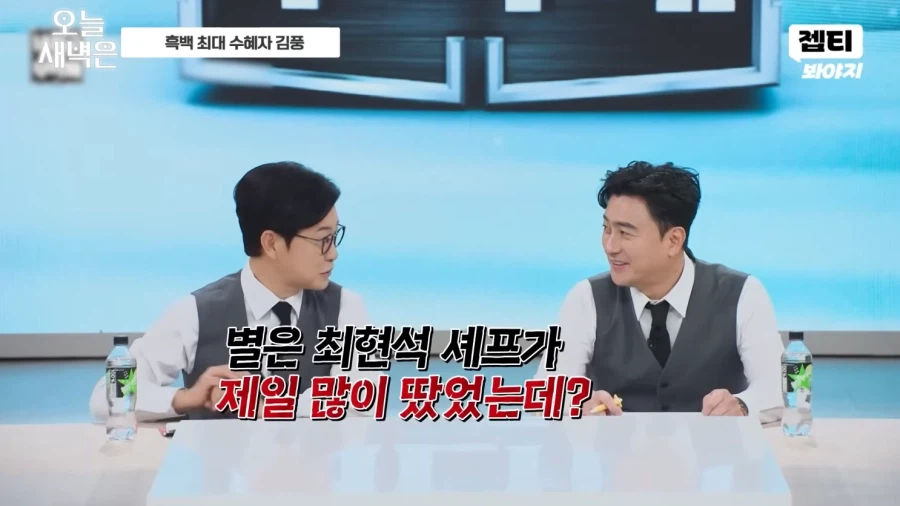 이번 흑백요리사로 수혜를 받은 의외의 인물_34.webp