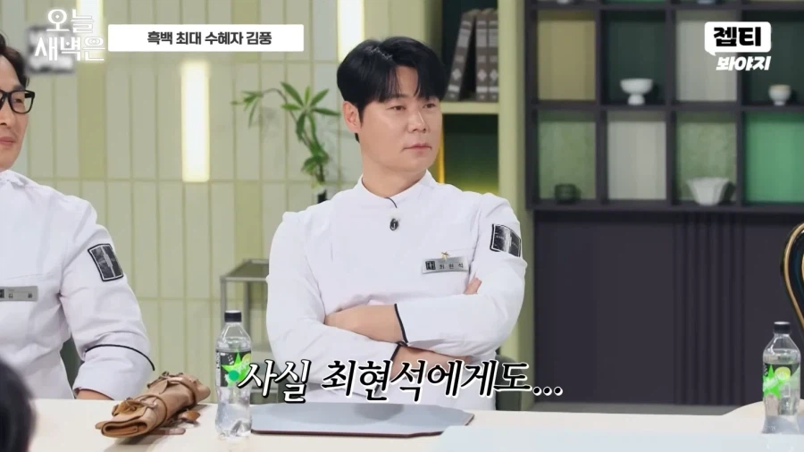 이번 흑백요리사로 수혜를 받은 의외의 인물_37.webp