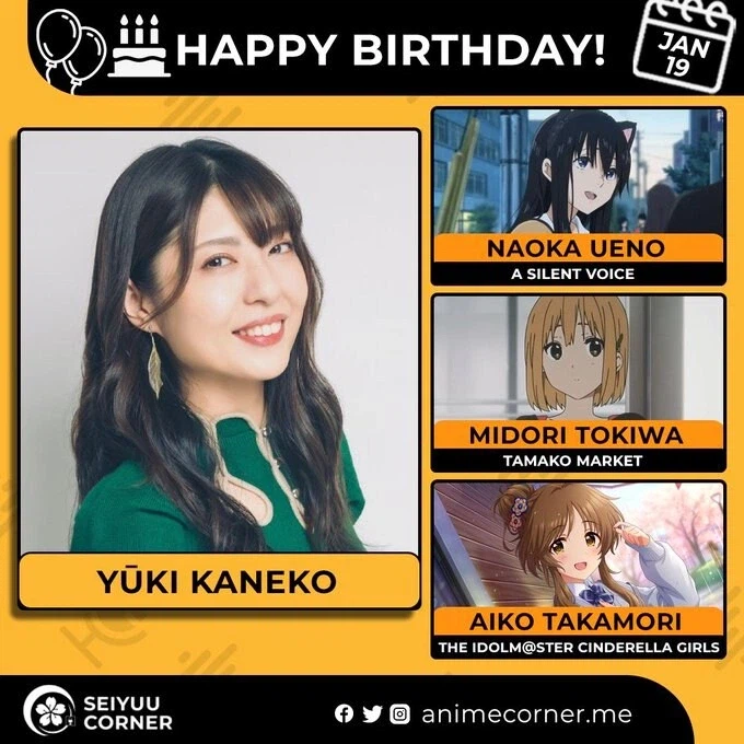 [성우]『카네코 유키』생일_1.webp