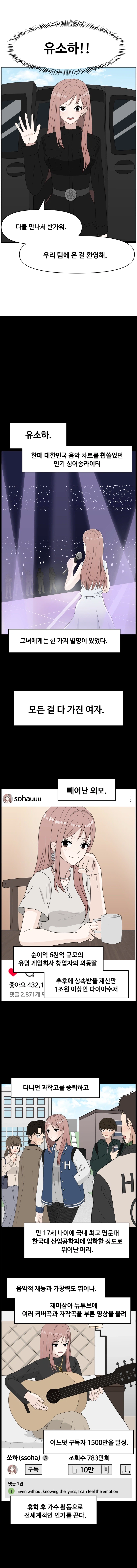 항마의 영웅들 - 9화_4.webp