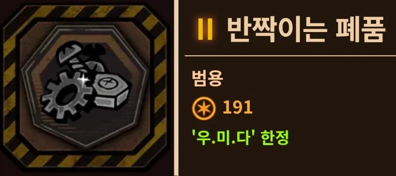 림버스)스포)손가락 제자들 요약_4.webp