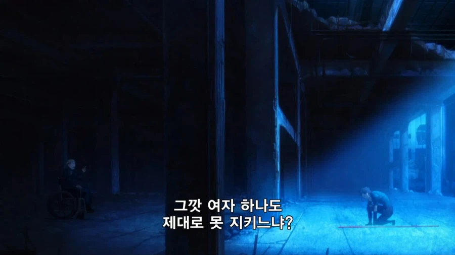 페이트]구구절절 옳은 말만 내뱉는 교수님_2.webp