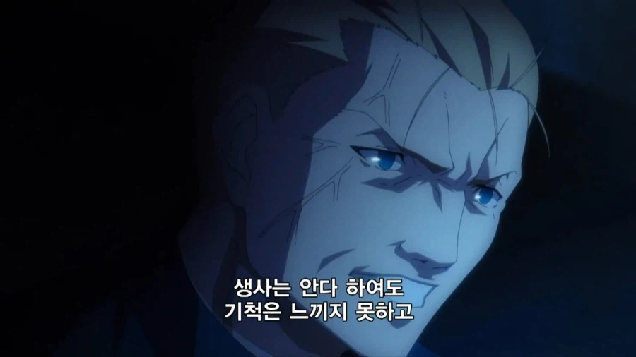 페이트]구구절절 옳은 말만 내뱉는 교수님_12.webp