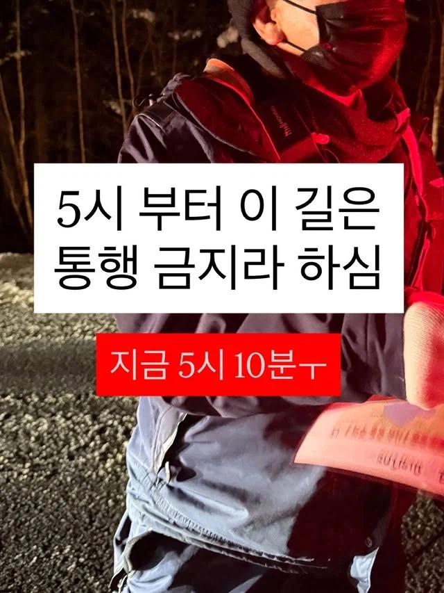 일본 여행 조짐_8.webp