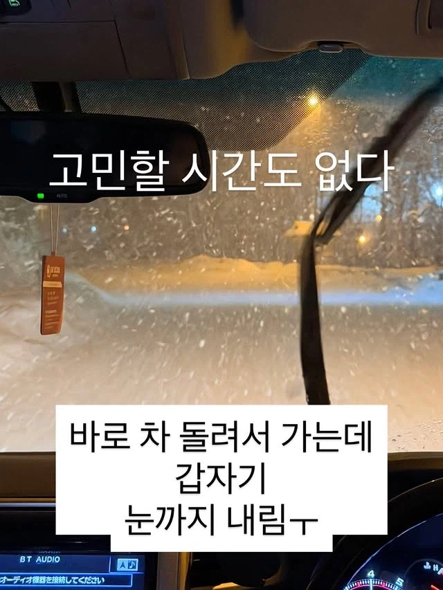 일본 여행 조짐_11.webp