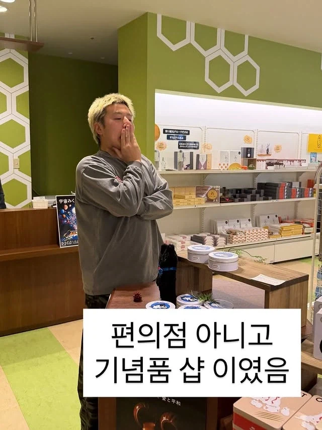 일본 여행 조짐_18.webp