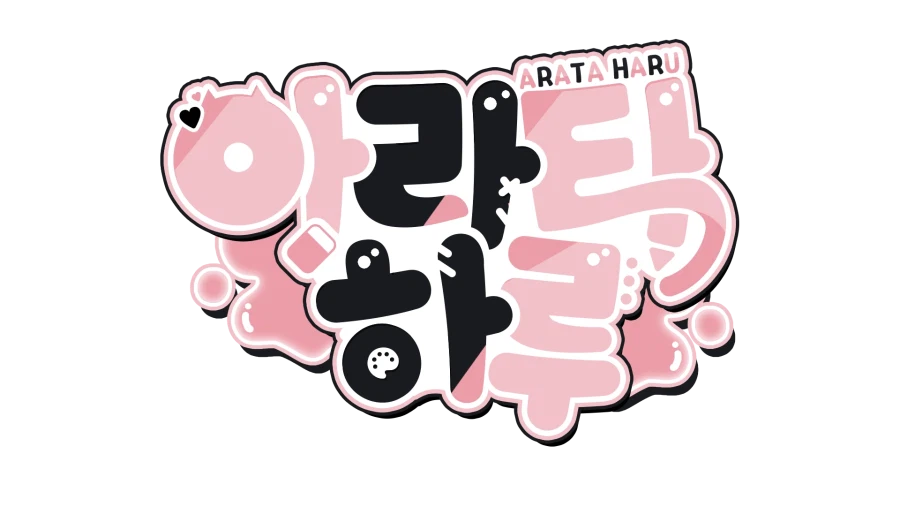 완성한 디자인 모음_2.webp