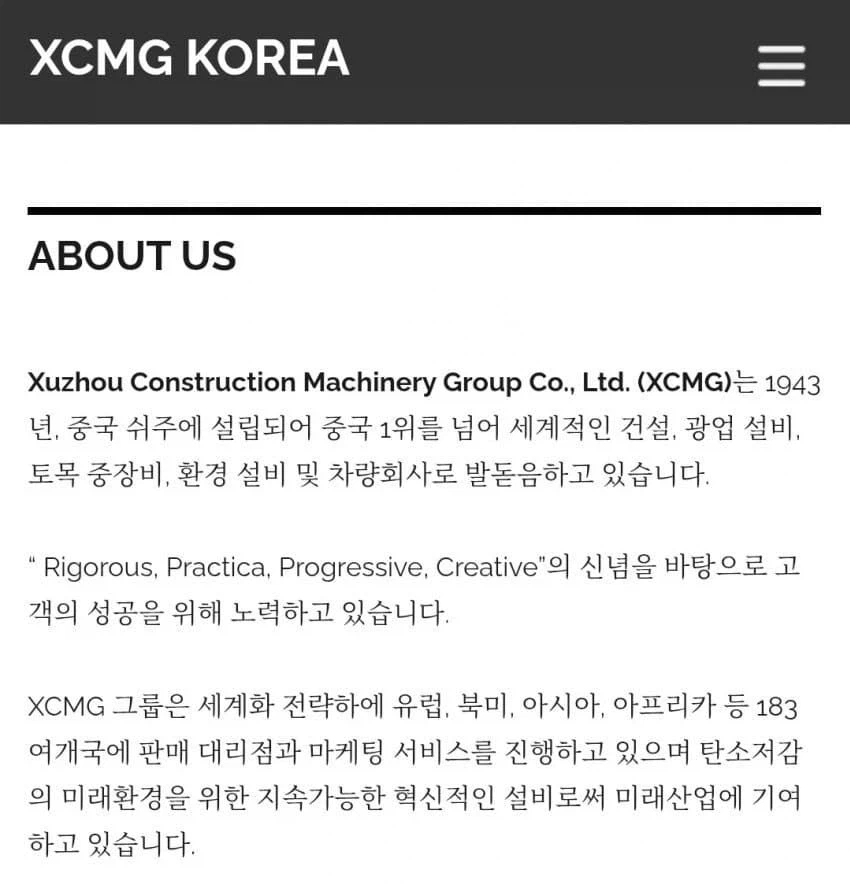 엔드필드 콜라보 유출된거 진짜 존나 웃기네 ㅋㅋㅋㅋㅋㅋ_5.webp