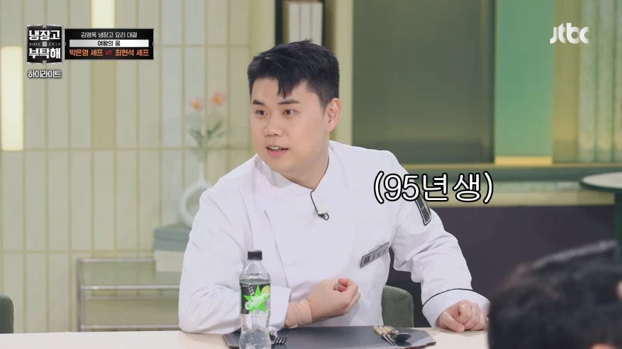 냉부) ??? : 나다 싶으면 뛰어_6.webp