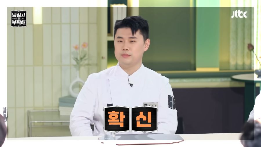 드디어 김풍을 인정한 최현석 셰프_5.png
