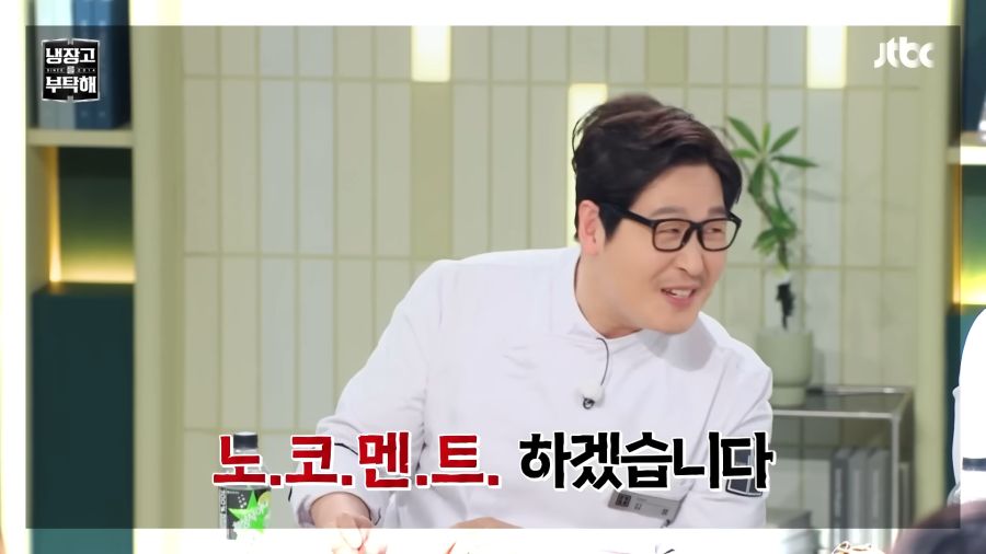 드디어 김풍을 인정한 최현석 셰프_6.png