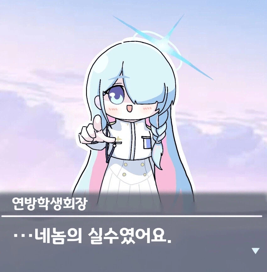 블루아카) 총학생회장은 억울하다_1.webp