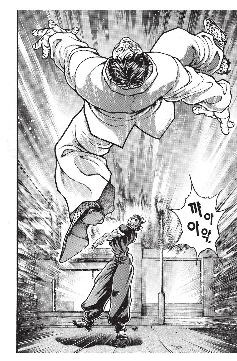 바키 하나야마의 강점과 약점을 보여주는 장면_5.webp