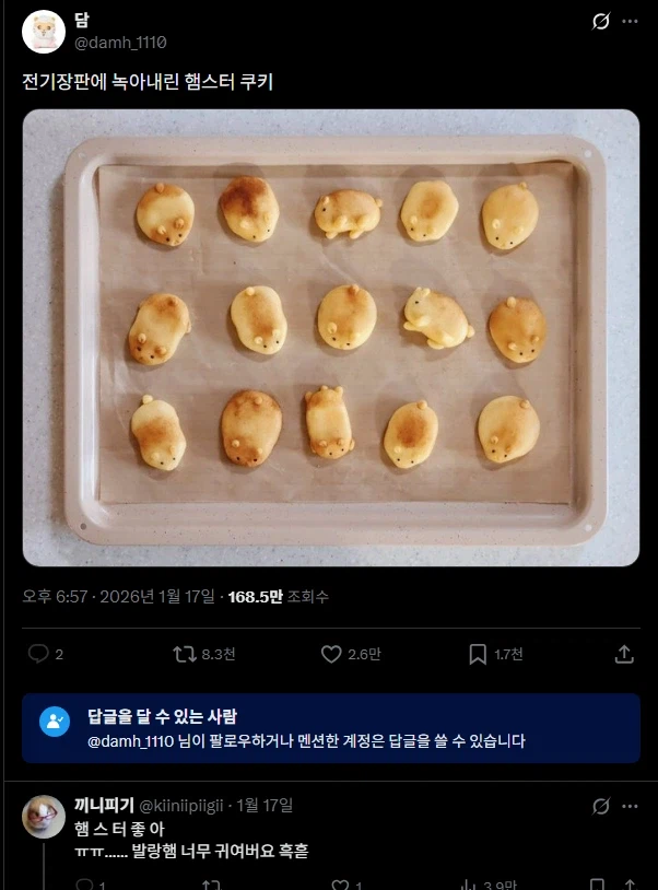 "햄스터가 너무 불쌍하네요. 동물단체에 신고하겠습니다."_1.webp