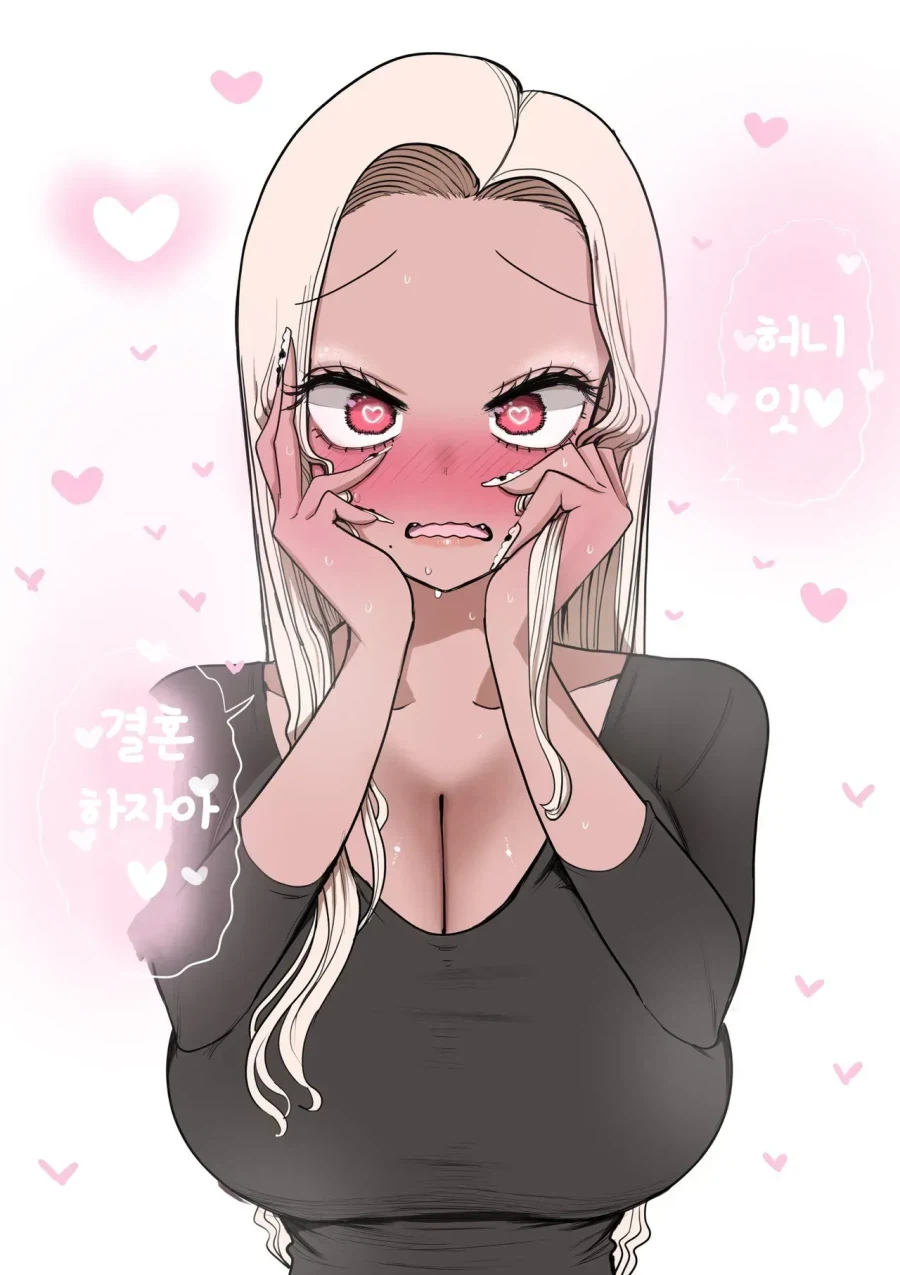 나중에 얀데레가 되는 갸루 .manhwa_9.webp