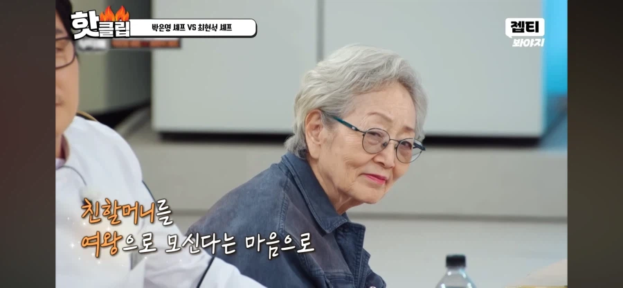 이기기 위해서 작정한 박은영 쉐프_5.webp