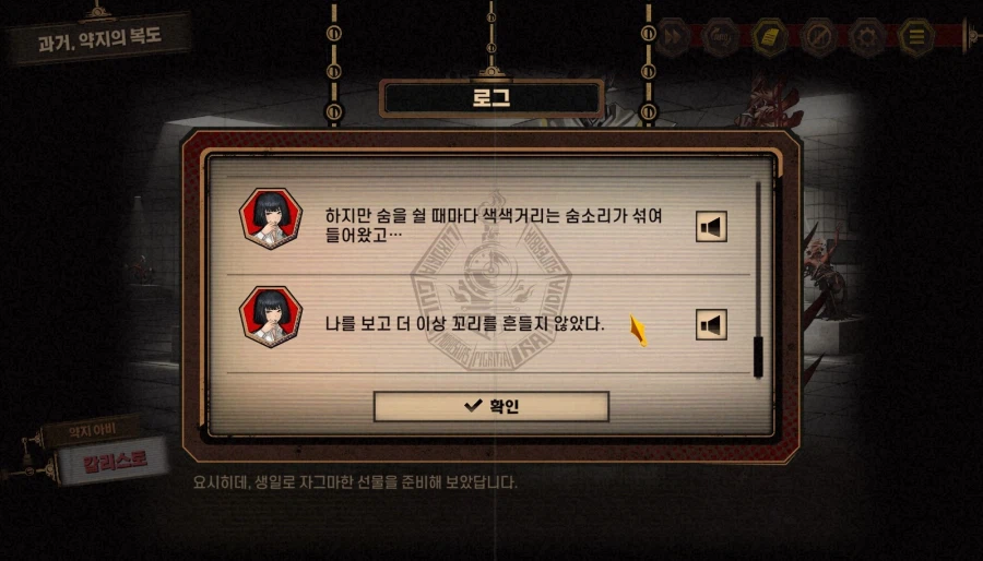 림버스,스포) 소지 아비의 모성_4.webp