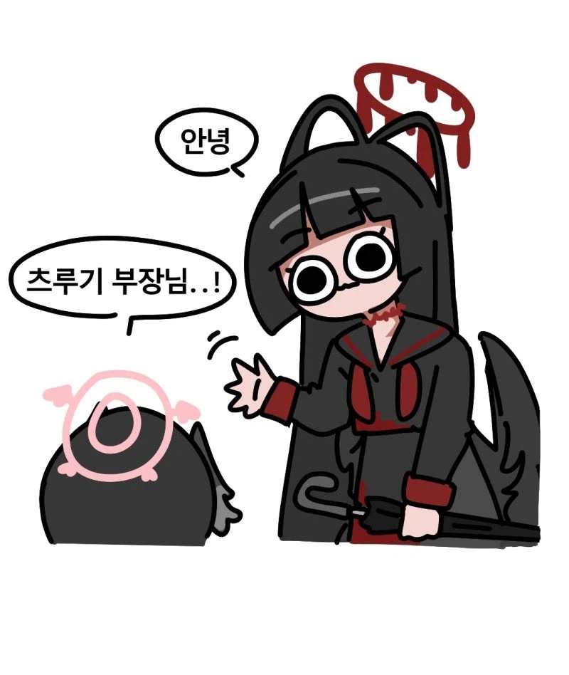 블루아카) 비오는 날의 정실부 만화_2.webp