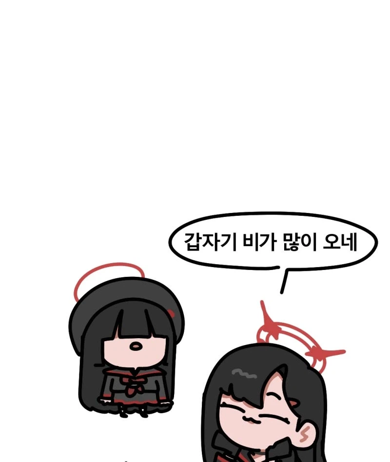 블루아카) 비오는 날의 정실부 만화_5.webp