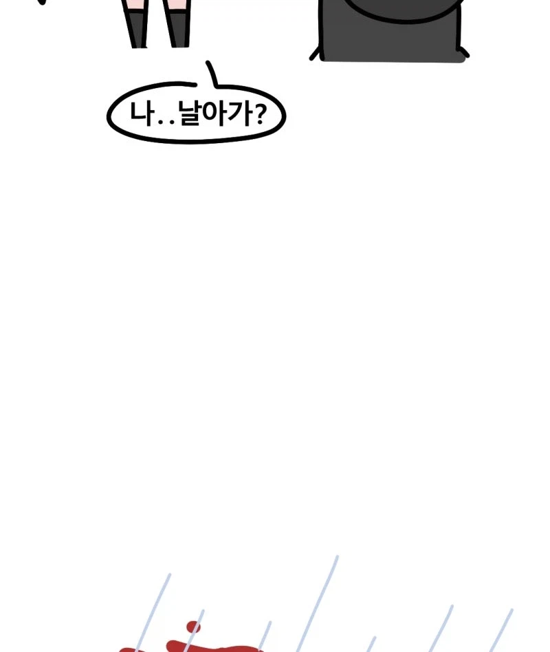 블루아카) 비오는 날의 정실부 만화_7.webp