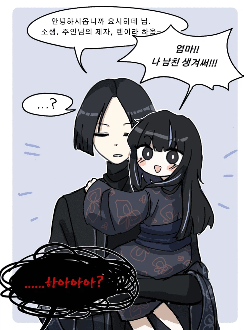 림버스,스포)얘는 왜 점점 이미지가_2.webp