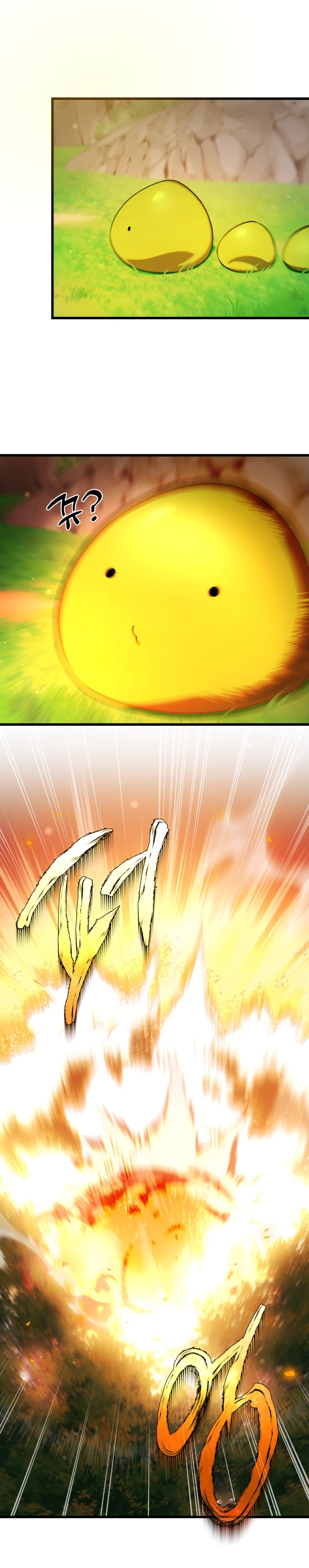 [로스트소드] [1주년 특별 📚웹툰] 4편_4.webp