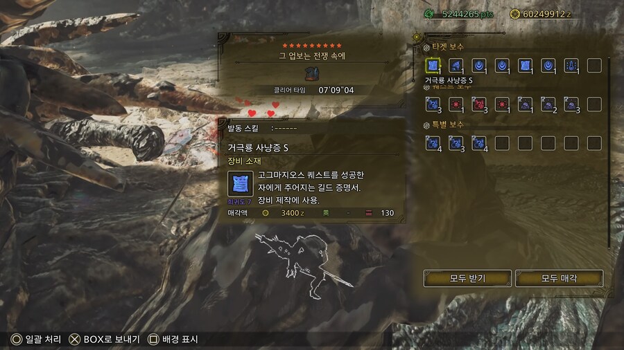 4차액 고그마 해외 공방 기록_1.jpg