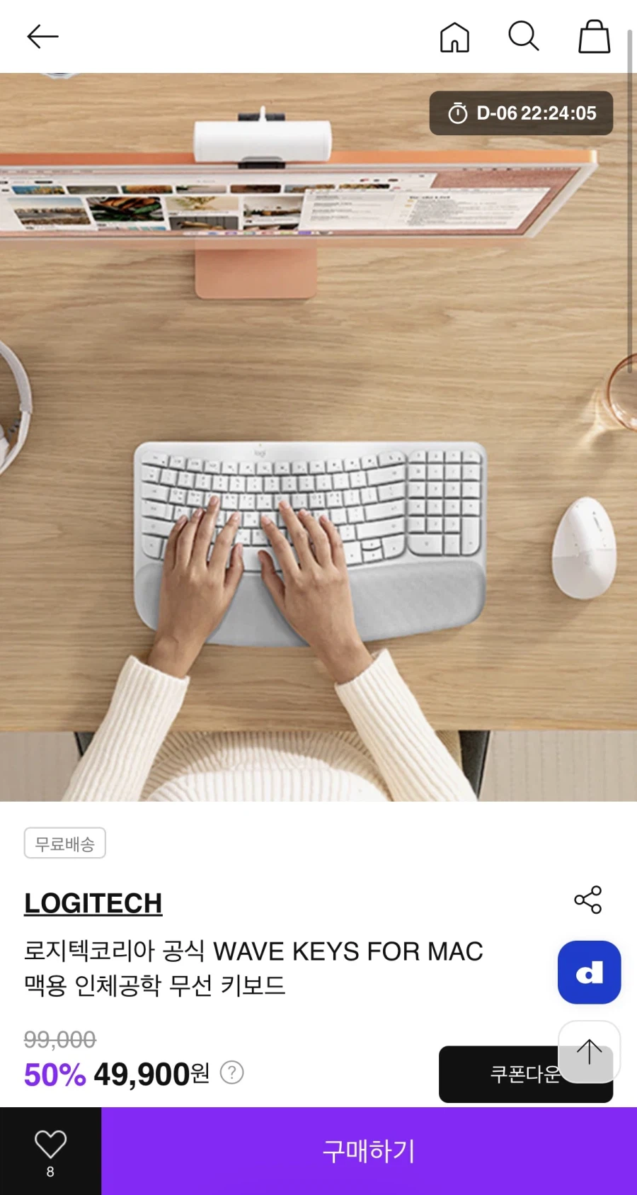 로지텍 WAVE KEYS FOR MAC 맥용 인체공학 무선 키보드