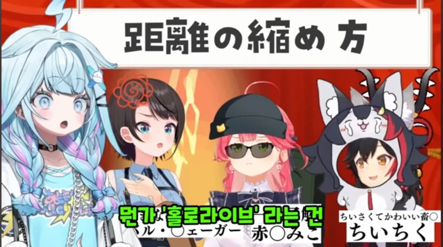 버튜버)카나데와 flowglow와의 차이_1.webp