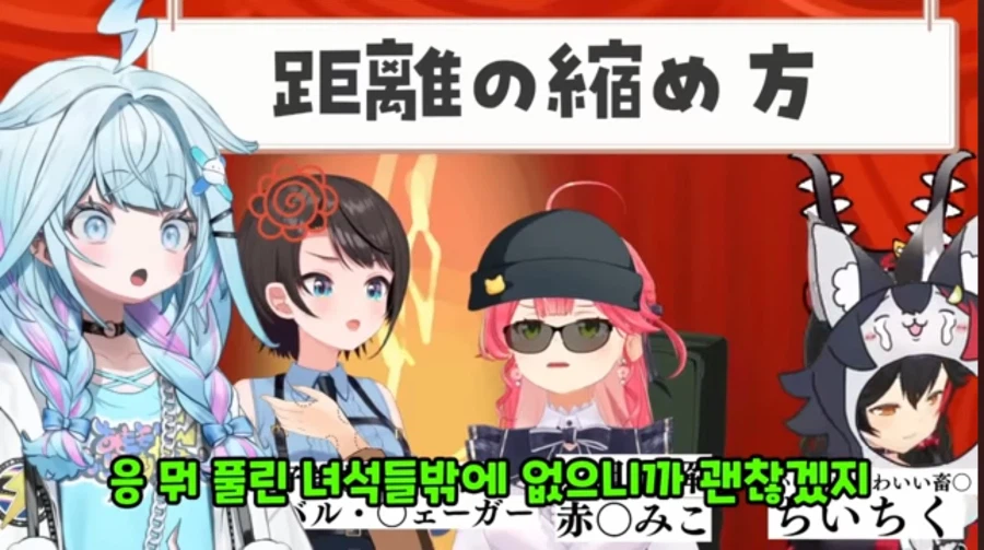 버튜버)카나데와 flowglow와의 차이_3.webp