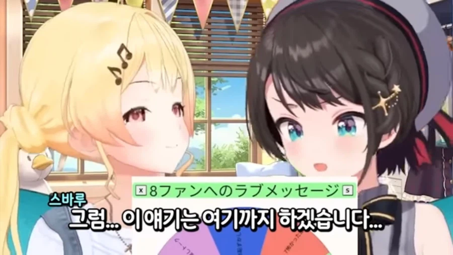 버튜버)카나데와 flowglow와의 차이_6.webp