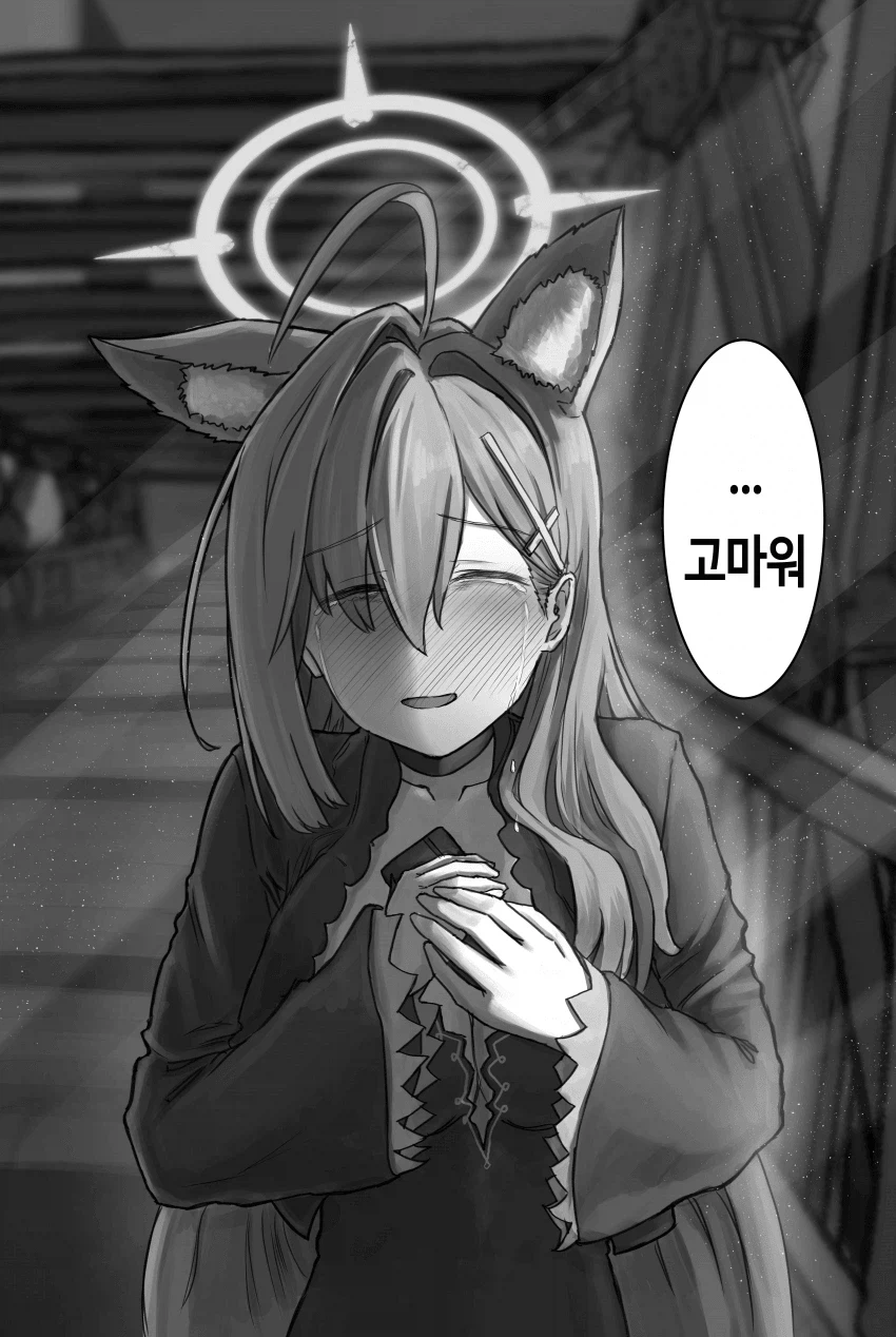 블루아카) 쿠로코를 위해 카드를 고치는.manga_6.webp