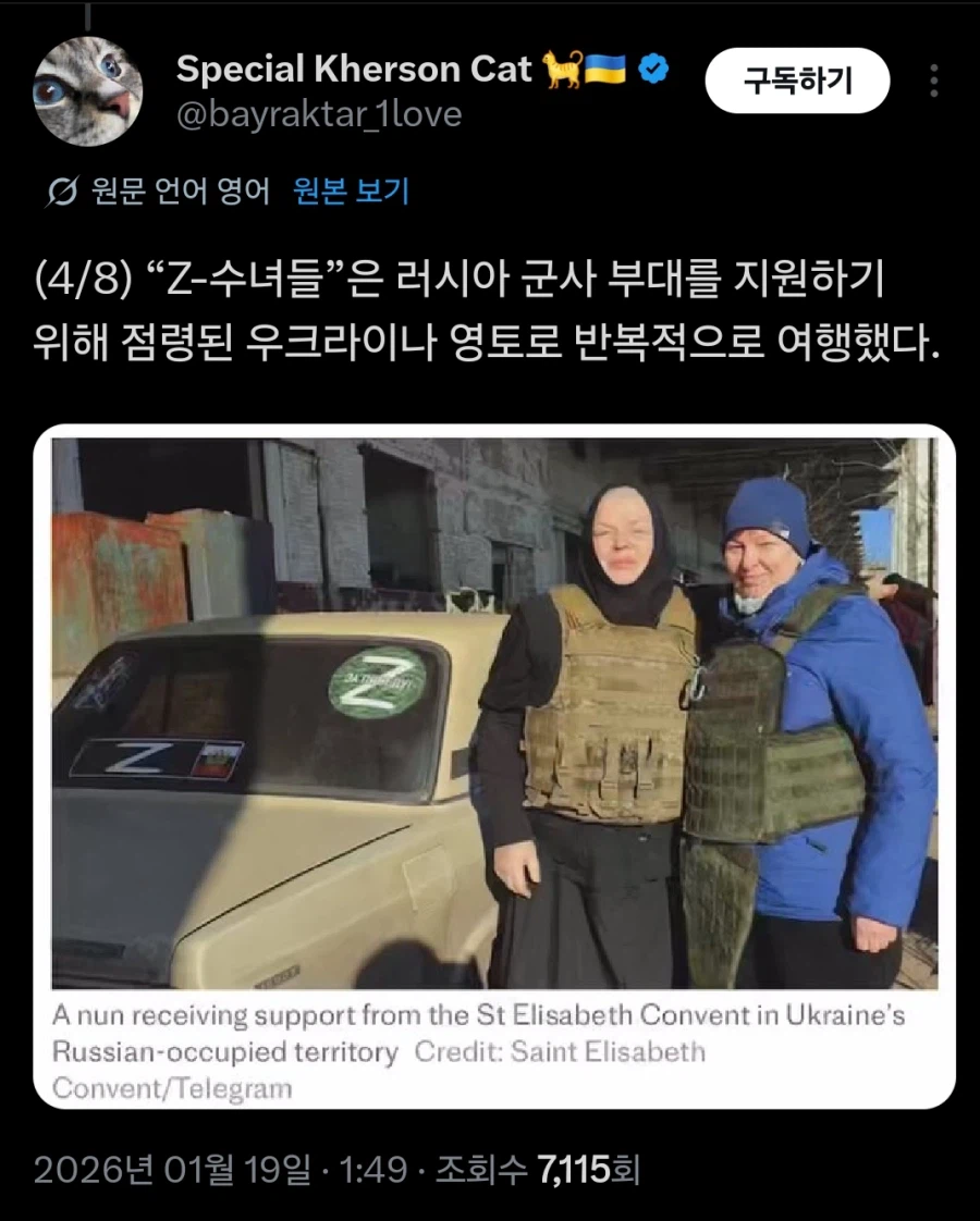 스웨덴에 방문한 어느 수녀들 근황_4.webp