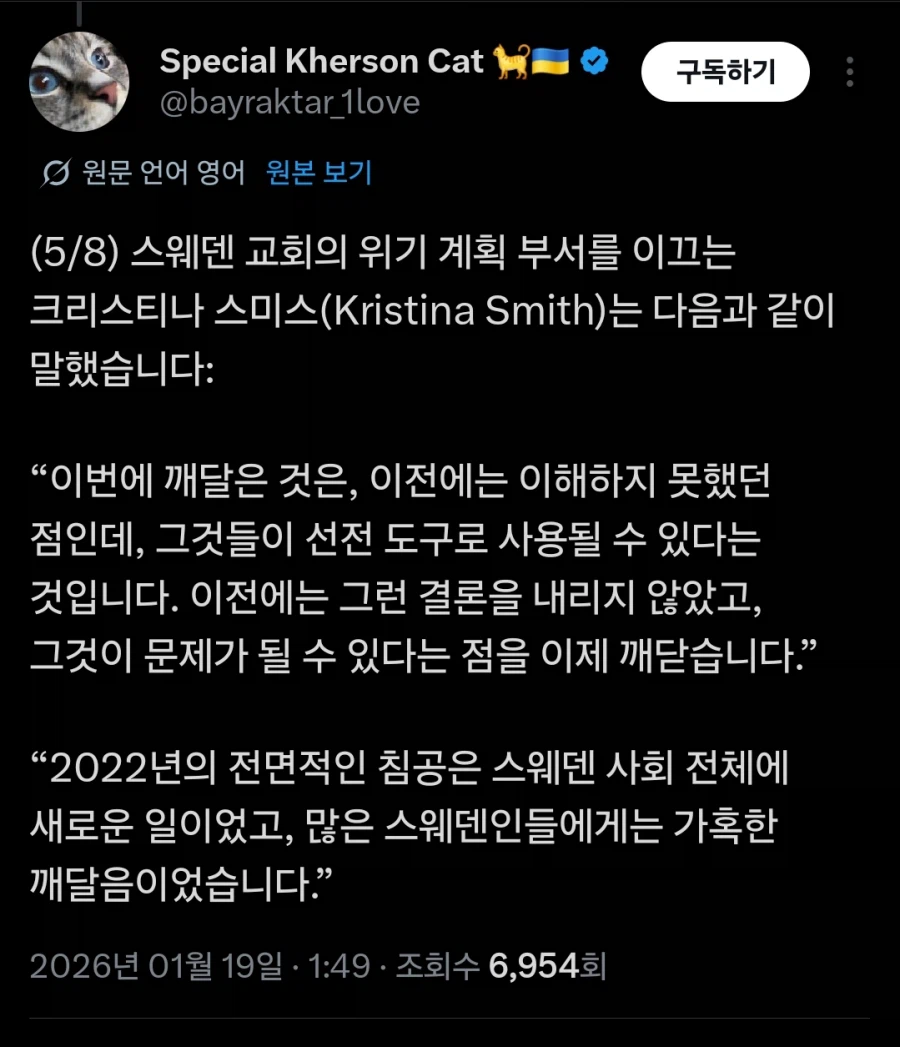 스웨덴에 방문한 어느 수녀들 근황_5.webp