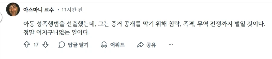 중국 미국산 콩 수입 6개월 연속 전무, 전례없는 일_5.webp